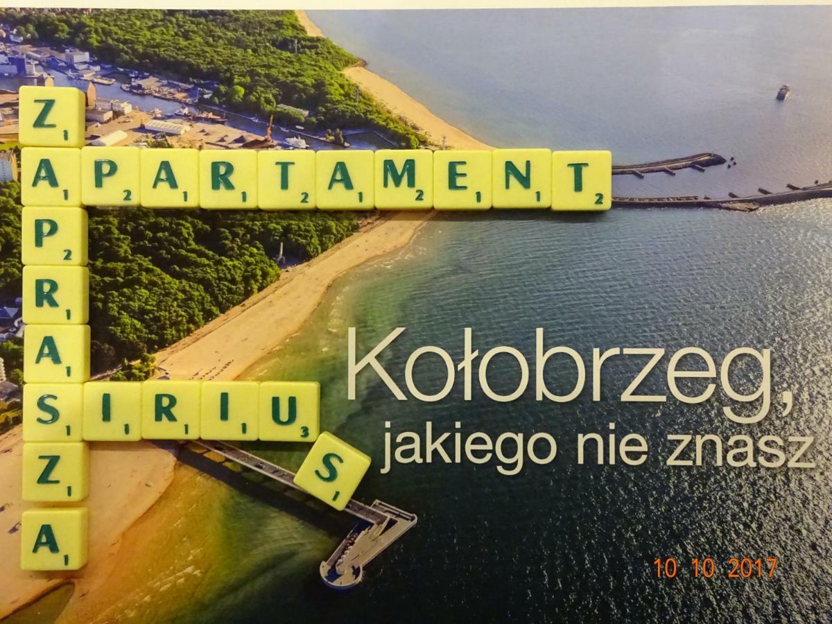 Apartament Sirius Polanki Park Kolobrzeg Exterior photo